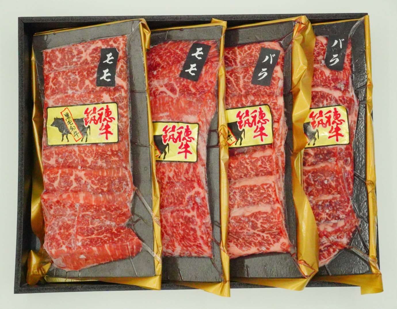 肉山あかねさん専用、 あかね荘 筑穂牛焼肉詰合せギフト4パックセット※真空冷凍 | 商品紹介
